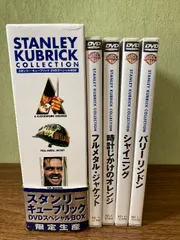 (未使用･未開封品)スタンリー・キューブリック DVDスペシャルBOX 楽天市場】スタンリー・キューブリック DVDスペシャルBOXの通販