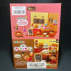 クレヨンしんちゃん クレヨンカフェ コンプリートセット ジオラマ特典付き