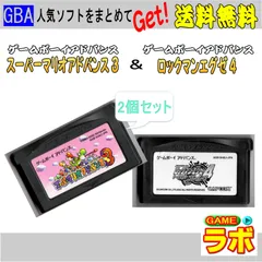 2025年最新】スーパーマリオアドバンス4の人気アイテム - メルカリ