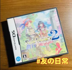 ルーンファクトリー2 DS 48-21