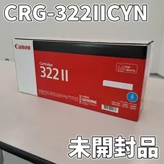 2023年最新】Canon (キャノン） トナーカートリッジ 322 シアン （純正