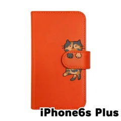 【新品未使用】iPhone6 Plus / 6s Plus アイフォン6sプラス スマホケース 手帳型 (色：オレンジ×柄：サビ猫)moimoikka トーティシェル ねこ flip2-iphone6splus-or-20151