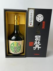 現品限り！激レア非売品 2011年春シリアルナンバー入り限定ボトル＆黒