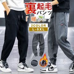サルエルパンツ 裏起毛 暖かい ジョガーパンツ ワッフル生地 コーデュロイパンツ メンズ 秋 冬 カジュアルパンツ ゆったり ボトムス ファッション