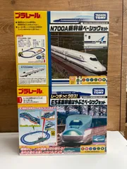 2025年最新】プラレールn700a新幹線ベーシックセットの人気
