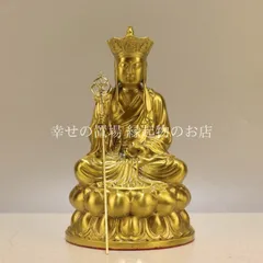 地蔵王菩薩 仏像 菩薩像 金色 風水 蓮華座 蓮華座仏像 置物 九