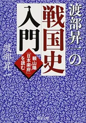 2024年最新】〔頼山陽〕の人気アイテム - メルカリ