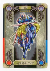 2025年最新】遊戯王シールダスの人気アイテム - メルカリ