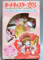 エフトイズ カードキャプターさくら いろいろさくらピンズ 桜 体操着