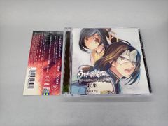 うたわれるもの 偽りの仮面＆二人の白皇 歌集 初回限定盤 Suara - メルカリ