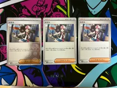 ポケモンカード　トウコ モンスターボールミラー 1枚 ノーマル 2枚 計3枚セット 085/086 ホワイトフレア サポート