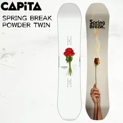 2025年最新】SPRING BREAK POWDER TWINの人気アイテム - メルカリ