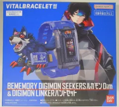2025年最新】バイタルブレス ルガモンの人気アイテム - メルカリ