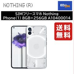 【11917】SIMフリースマホ Nothing Phone(1) 8GB+256GB A10400014