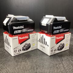 【未使用品】makita/マキタ BL1860B バッテリー 2個セット [203]
