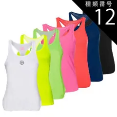 種類12:コーラル(CO)/海外サイズ-140 在庫処分特価】BIDI BADU(ビディバドゥ) ジュニア(ガールズ) ラヘル(Rahel) テック ゲームタンクトップ G338028203 テニスウェア[定番]【メール便発送】(310519966)