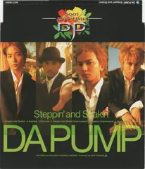 DAPUMP GROOVE ON PUMP レコード 2025年最新】DA PUMP のレコードの人気アイテム - メルカリ