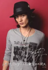 久保田悠来　イベント会場限定グッズ　セット 久保田悠来生誕祭2024 ～変われた男～ - LOFT PROJECT