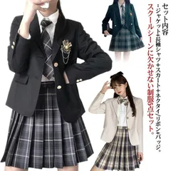 女子高生 制服 5点セット ブレザー スカート チェック柄 長袖シャツ JK服 スクール 制服 上下セット スカートスーツ 女の子 スーツ 中学生 高校生 学生服 コスプレ衣装 コスチューム 仮装 可 BZC9613