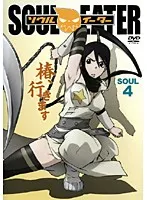 2025年最新】ソウル_イーターの人気アイテム - メルカリ