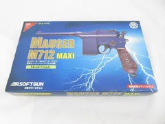 マルシン　M712 MAXI モーゼル　ガスガン2個セットジャンク マルシン M712 MAXI モーゼル ガスガン2個セットジャンク