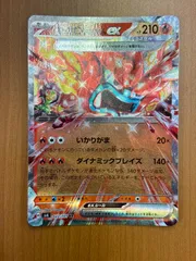 2025年最新】オーガポンPSA10の人気アイテム - メルカリ