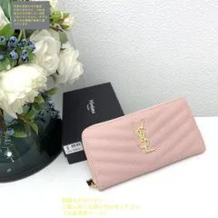 付属付 限定品★★ YSL Yves saint Laurentイヴ イヴサンローラン 長財布