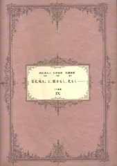 2025年最新】石井辰彦の人気アイテム - メルカリ