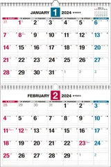 【K13】 2024年 ダブルリング式 2ヵ月シンプルカレンダー B3 (永岡書店の壁掛けカレンダー)