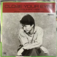 CLOSE YOUR EYES ケンシン サイン入り CD CLOSE YOUR EYES ETERNALT CD サイン マージンシャン - メルカリ