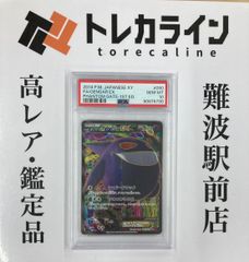 ガンダムカードゲーム シャア・アズナブル パラレル ベータ st03-011 β ST03-011 シャア・アズナブル C【リミテッドBOX Ver.β