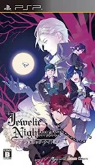 【中古】(非常に良い)Jewelic Nightmare (通常版) - PSP