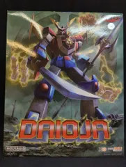 2025年最新】ダイオージャ dvdの人気アイテム - メルカリ