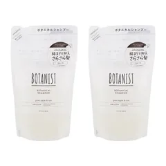 [2個セット]BOTANIST ボタニスト ボタニカルシャンプー スムース 詰め替え用 400ｍL 絡まり グリーンアップルとローズの香り[ネコポス]