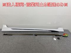 未使用 モデリスタ 左右セット プリウス 50 後期 前期 サイドスカート