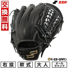 美品SSK Super Soft 硬式グローブ ソフトボール使用期間数回 美品SSK Super Soft 硬式グローブ ソフトボール使用期間数回