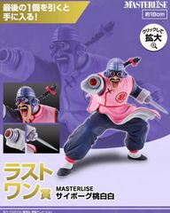 一番くじ　ドラゴンボールEX MASTERLISEラストワン賞 サイボーグ桃白白 QHgKgtQb6cSAeKD7zTtkva.jpg@jpg