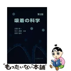 2024年最新】近藤科学の人気アイテム - メルカリ