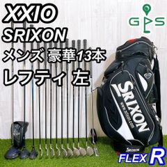 新品バッグ テーラーメイド ステルス2 M5 メンズゴルフセット 11本 完璧 新品バッグ テーラーメイド ステルス2 M5 メンズゴルフセット 11