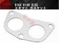 送料込 RS-R シビック B16A エキマニ 4-2-1 割れ無し 美品 送料込 RS-R シビック B16A エキマニ 4-2-1 割れ無し 美品 RS-R