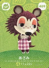 【中古】どうぶつの森amiiboカード 409[SP]：あさみ