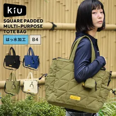 トートバッグ キルティング ショルダーバッグ KiU キウ K477 メンズ レディース 大容量 A4 B4 14.5L 撥水 2way 大きめ 軽量 自立 斜めがけ 肩掛け ミニポーチ付き スクエアバッグ おしゃれ