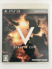 ARMORED CORE V(アーマード・コア ファイブ) - PS3