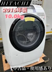 2024年最新】hitachi 日立 ヒートリサイクルの人気アイテム - メルカリ