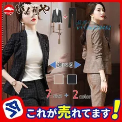 スーツ パンツセット レディース チェック柄 2点セット 春 卒業式 OL 通勤 フォーマル 秋 ビジネス セレモニー 細身シルエット 事務服 就職  vii3w319451