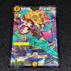 俺の頂ライオネル　ARS10 初期 2025年最新】俺の頂ライオネル 初期の人気アイテム - メルカリ