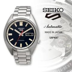 新品 未使用 時計 SEIKO 腕時計 セイコー 【日本製 Made in Japan】 セイコーファイブ 5スポーツ SNXS series 自動巻き メンズ SRPK87 海外モデル [並行輸入品]