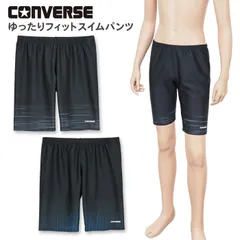 水着 スクール水着 男子 男の子 CONVERSE コンバース ゆったり ルーズフィット スイムパンツ 140 150 160 170cm 小学生 中学生 高校生 キッズ ジュニア ぽっちゃり 体系カバー