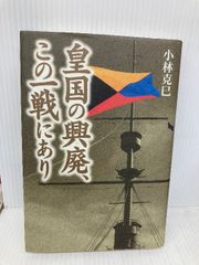 新品未開封】果なき戦乱の序曲 2BOXセット シュリンク付き - メルカリ