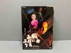 2025年最新】新 腕におぼえあり よろずや平四郎活人剣の人気アイテム